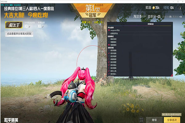CF征途爆破辅助透视自瞄效果